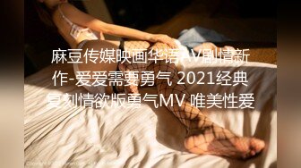 [MP4]长发及腰外围女技师，自带透视装黑丝，舔菊69姿势口交