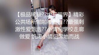 【OnlyFans】逃亡JJ爱KK，狂干群P，大型淫乱场面，两人真实夫妻，女的身材超级棒，群p的场面太过震撼 107