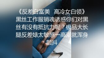 几个漂亮妹子发给男朋友的私密视频被渣男曝光