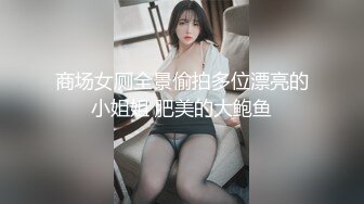 高顏值苗條美女主播給黃瓜帶上套插穴自慰 陰毛很多性慾肯定不會差