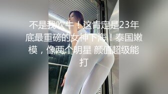 [MP4/ 371M] 双胞胎还有好姐妹三女姐妹花一起诱惑狼友激情大秀，颜值不错情趣丝袜脱光了各种骚