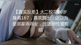 【新片速遞】 性感Ts❤️- Tina-❤️ 爆乳酥胸，可爱大屌，你想拥有这样一款女友吗，羡慕比女人还美！[27M/MP4/02:20]