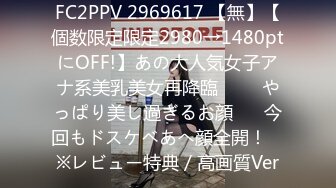 [MP4]最新推特极品网红美少女【铃木美咲】痴女护士病栋 纯洁小护士思春玩穴