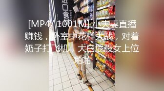 [MP4]车模美女小姐姐下海！舔屌插嘴口活超棒！掰开骚穴好多水，翘起屁股求操，进进出出美女爽翻