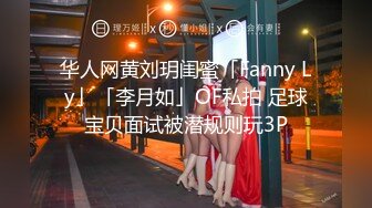 国产麻豆AV MD MD0075 性念 宅男意淫強上幻想女神 罗瑾萱