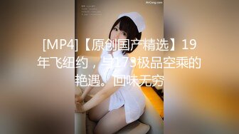 《极品CP魔手外购》美女如云坑神潜入某写字间女厕实拍超多漂亮小姐姐方便，前后位逼脸同框亮点多，高冷气质女神透明内裤性感阴毛