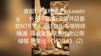 爆机少女喵小吉 NO.033 间谍过家家-约尔·福杰