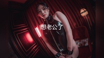 《究极核弹✅泄密》九头身极品巨乳OnlyFans反差女神Npxvip私拍，顶级骚货专用精盆细腰丰乳肥臀，男人泄欲神器 (12)