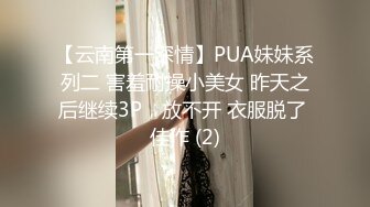 [MP4/ 1.68G] 修身包臀制服小姐姐风情十足 苗条美腿精致肉体洗完澡后黑丝情趣撩的挡不住鸡巴硬邦邦啪啪大力进出耸动