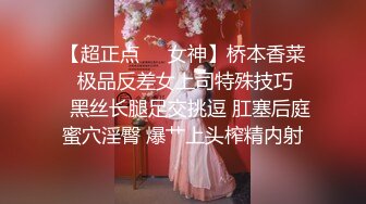 精品少妇约炮北京大屌粉丝就喜欢玩69，被舔着骚逼口交都很带劲，各种体位各种草，各种表情各种叫，直接内射