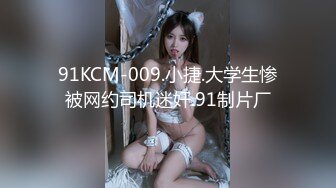 高能预警！比女人还女人极品九头身桃子臀外围T【木豆糖】私拍③，与金主各种玩肏互怂3P，初次露脸，果真是大美女