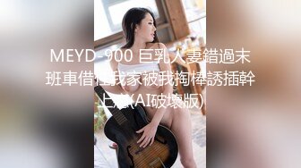 [MP4/574MB]【反差婊子】精选10位反差婊子生活淫乱视图合集【五十五】