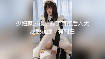 afchinatvBJ奥琳_20190629