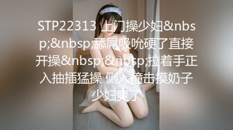 [300MAAN-598]【超美顔JD×泥酔豹変×中出しぶっかけ】色白スレンダーな曲線美BODY！お酒で豹変！