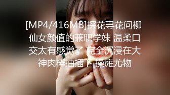 [MP4/ 647M] 舞蹈系大二高颜值学妹！清纯小仙女小小年纪就这么放荡，极品身材让人流水，漂亮学生妹私下极度反差