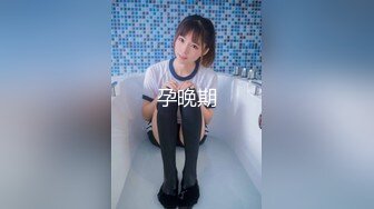 烟台后入母狗前女友有对象找我操