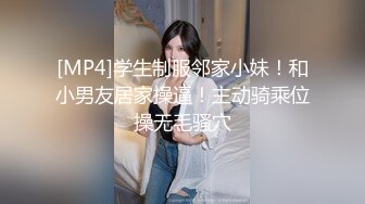 我包养的1.78m女神空姐超有气质，穿黑丝袜来家里幽会，挑逗情人摸逼，等她受不了啦很想要，猛烈撞击骚穴，大大满足！