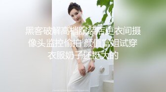 [MP4]【精品推荐】超可爱少女〖酸猫妹妹〗最新作品绳缚调教 各式玩具 高速抽插の爆浆 淫叫潮喷