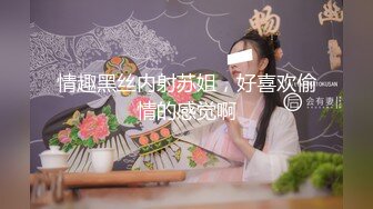 三線美女嫩模私下兼職外圍,酒店光著屁股性感連體黑絲網襪和土豪啪啪,奶子堅挺,屁股翹,陰毛性感,被狠狠爆插