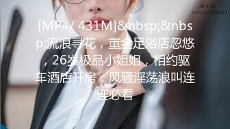 抖M美少女福利姬【夏美酱】调教3P，道具肉棒各种凌辱玩肏，全程露脸，母狗属性拉满 (1)