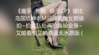 对着镜子才知道自己有多骚✅站式后入爆插00后学妹…被按在镜子前狠狠深操，看起来挺文静