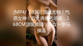 《稀缺?精品厕拍》百货商场公共女卫正面偸拍超多美女良家方便亮点不断?极品大奶小姐姐只穿个奶罩尿尿