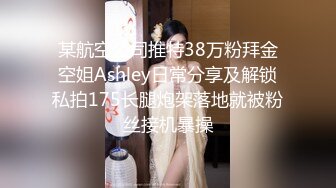 【玩偶姐姐系列】穹酱的美好下午 从日上三竿做到黄昏日暮