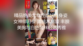 超美绝伦乳接待特殊服务真到位 多姿势连续爆操 连续2发太爽了 最终没忍住拔套内射中出