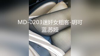 [HD/0.6G] 2023-04-03 DS-008大像传媒之BDSM調教初體驗-MOMO