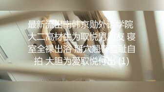 STP27606 极品女神 窈窕身材超美网红御姐▌金善雅▌沉浸式体验肉棒运动 VR与现实 尤物侍奉嫩滑温热小穴享受高潮