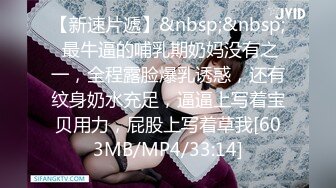 [MP4/ 344M] 万狼求档OnlyFans清纯甜美百变小仙女Enafox订阅私拍~吃鸡巴的样子又骚又可爱