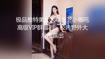 餐厅女厕偷拍妆容精致小姐姐的小黑鲍