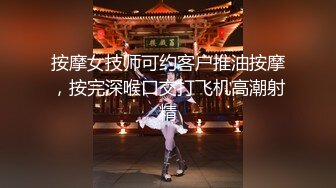 九月最新流出 魔手 外购极品厕拍 酒吧女厕前景偷拍穿纸尿裤的可爱白虎小美女