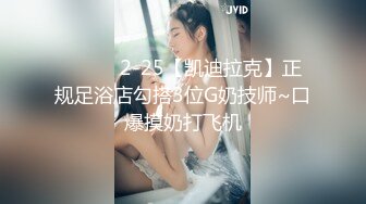 【梦幻谷先生】专约良家，人妻骚熟女，半推半就扒掉衣服，超肥骚穴，揉搓猛舔，沙发上爆草