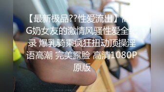 极品清纯女神 宝儿 土豪重金定制私拍 圆润巨乳一线天美鲍 表情淫荡骚气十足