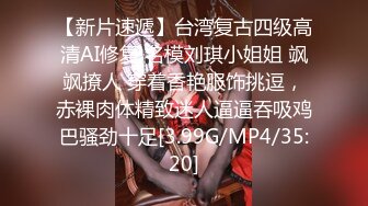 [MP4/ 433M]&nbsp;&nbsp;网红美女下海诱惑！情趣装黑丝，露出白嫩贫乳，一脸呆萌，振动棒磨蹭，抽插无毛小穴