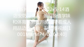 清纯反差小淫娃✿约炮微胖肥臀女高学妹，青春少女的胴体让人流口水 紧致粉嫩小穴无法抵挡的诱惑 被干的娇喘不断