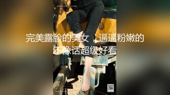 【淫乱性趴极度饥渴】高颜长腿爆奶人妻『JBS』超尺度爆表②大屌单男抽插爆奶人妻 饥渴求操  (1)