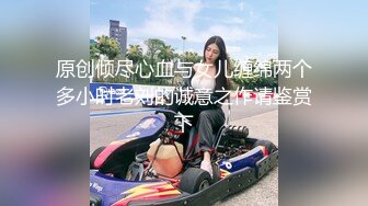 【反差婊 女神】美杜莎 超顶户外淫荡公交车露出自慰勾引 包臀丝袜真空淫女 车库激情肏穴 爆射极品蜜臀