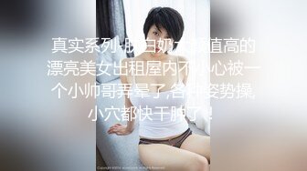 一边看好声音，一边和老婆做，一直叫疼