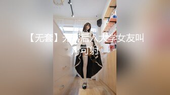 90后超嫩女友肛交自拍，还被要求把小妹妹掰开(国语对白)