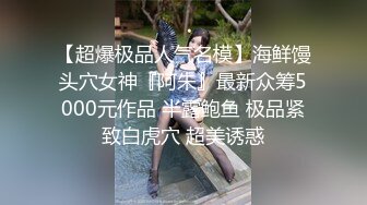 身材极好蜜桃臀女神