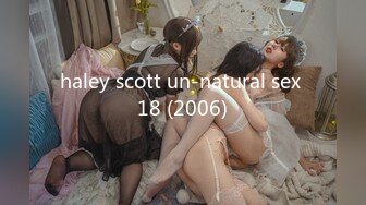 haley scott un-natural sex 18 (2006)