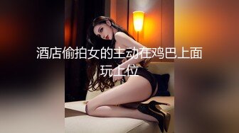 秀人网新晋模特【小薯条】VIP订阅 健身房里玩跳蛋 出水 漏鲍！