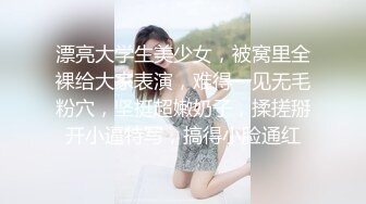 麻豆传媒兔子先生之《双子兄弟3P性爱实录3》黑丝性爱女王欲求不满