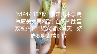 《魔手外购极品厕拍》商业城女厕全景偸拍超多少女少妇方便，逼脸同框，花臂少女尿量好足阴户微开相当诱惑，无水原档4K (16)