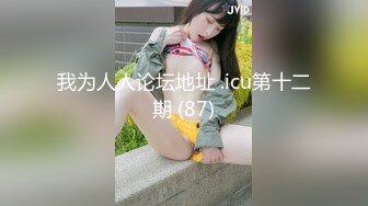 [MP4/1.28GB]人氣大波極品一線天白虎B綠轉黃風騷性感女神 費爵娜-自縛遊戲慘遭外賣小哥強上