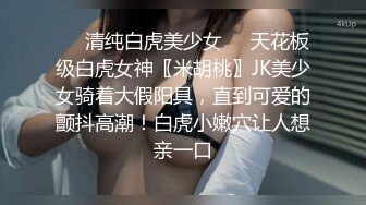 ✿清纯唯美小仙女✿甜美可爱邻家小妹妹〖小薄荷〗下课后床上自慰，高潮后秀出湿漉漉的小穴，皮肤白皙吹弹可破