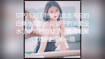 商场女厕蹲守珠宝店的黑丝高跟美女3肥美的黑鲍鱼 (4)