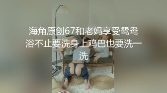 【极品稀缺斗鱼网红女神】最新藏宝图之舞神一姐『小恩雅』顶级性感尤物 大尺高潮淫舞① 高清1080P原版无水印